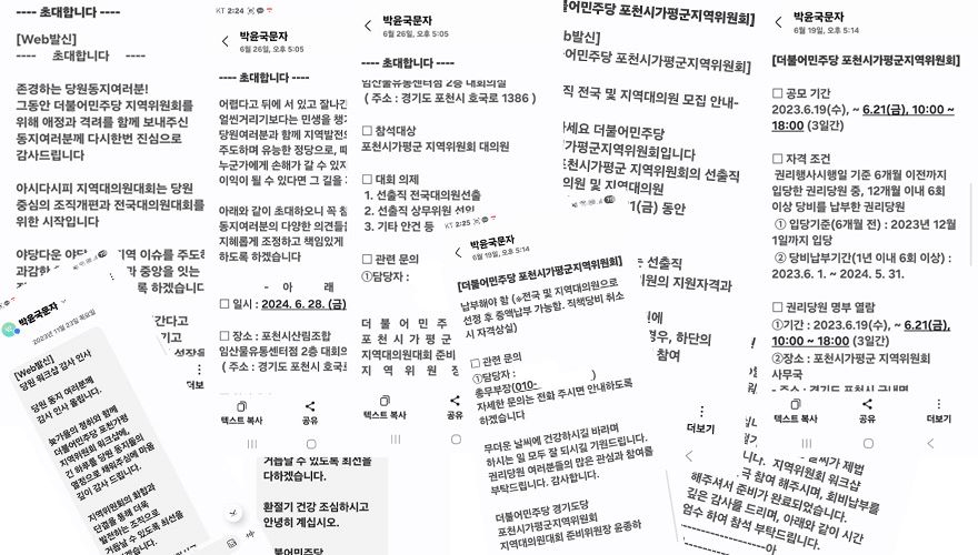 박윤국 뮨자 .jpg