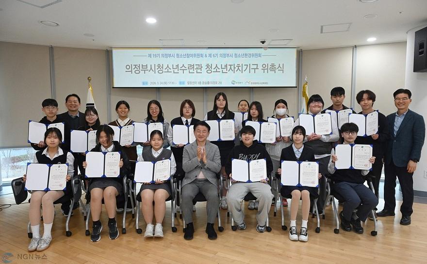 260325_청소년참여위원회,환경위원회 위촉식.jpg