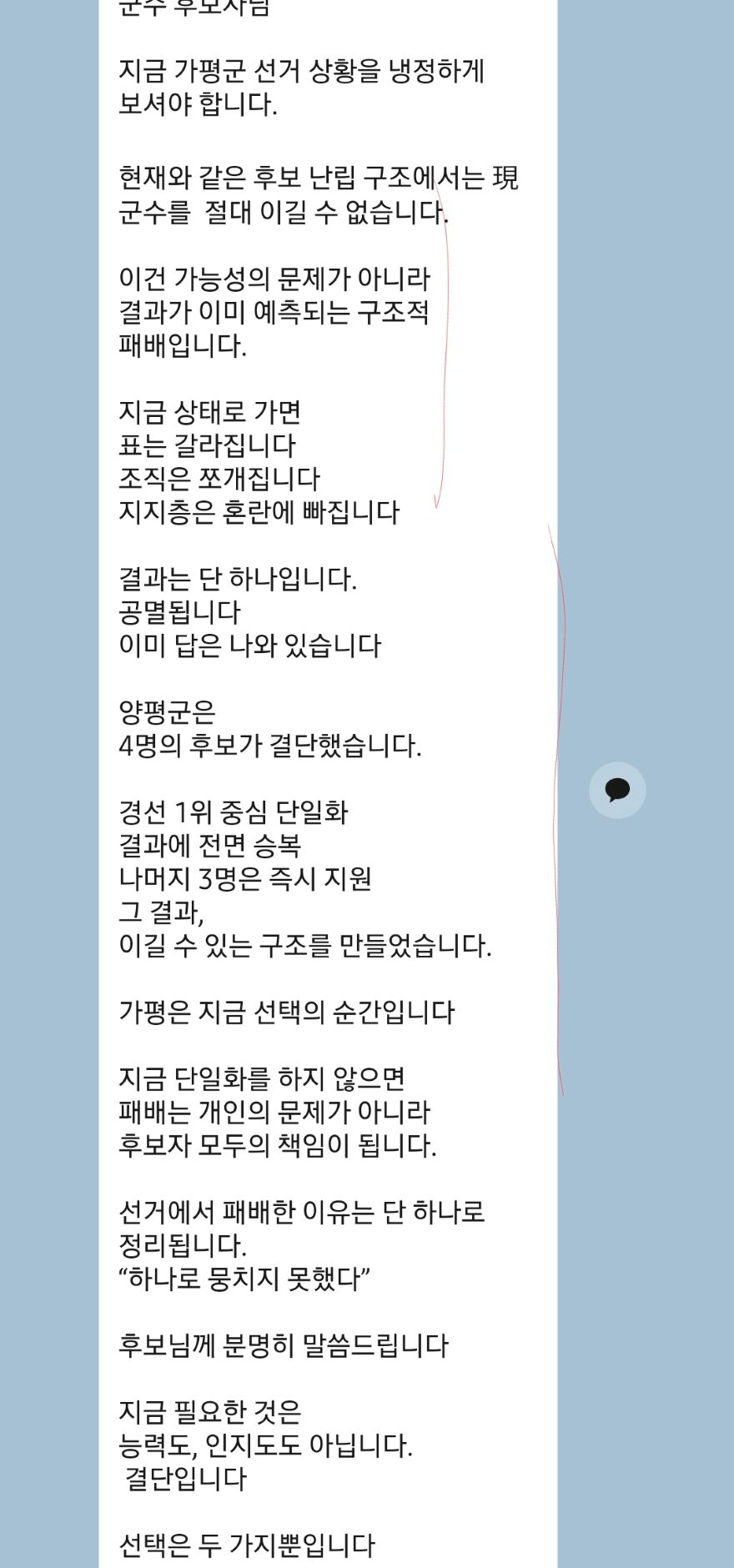 괘문자 .jpg