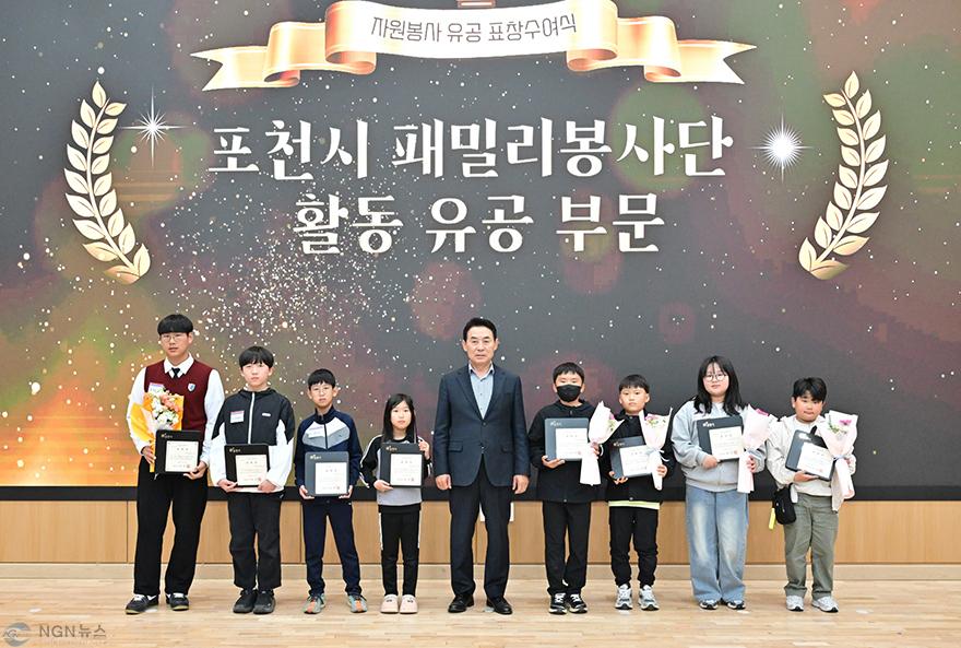 6-2 포천시, 어린이·청소년 자원봉사 유공 표창 수여.jpg