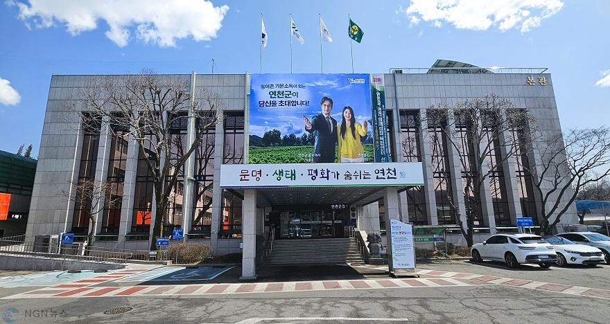 연천군.jpg