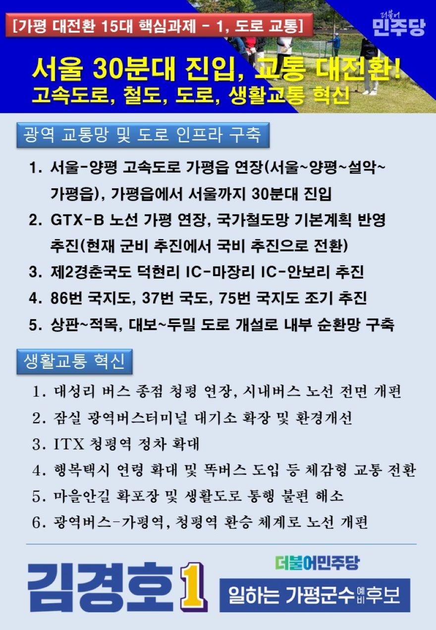 도로망 구축 1.jpg