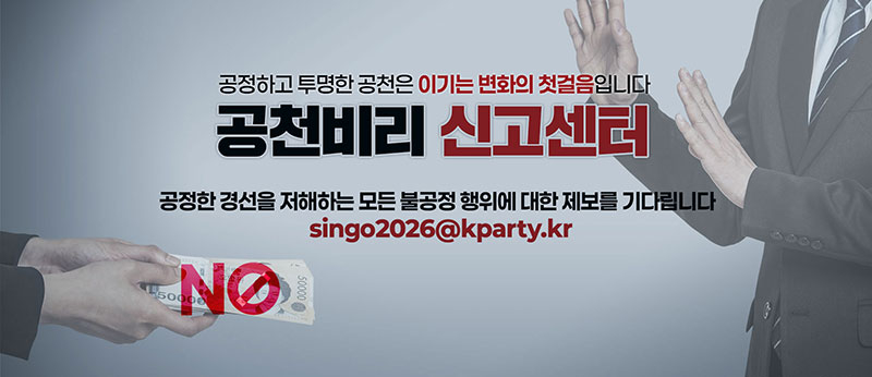국힘.jpg