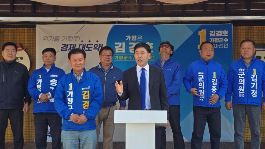 정종해 후보님 .jpg