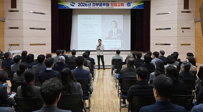 사본 - 3.감사담당관(의정부시, 간부공무원 청렴 리더십 확립 위한 청렴교육 실시)1.jpg