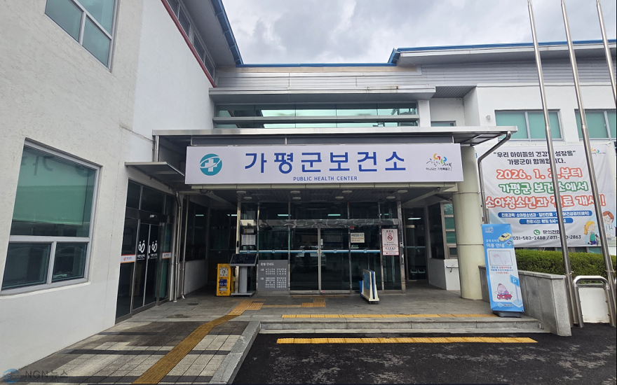 (가)가평군, 공중보건의 수급난 뚫고 신규 6명 확보.png
