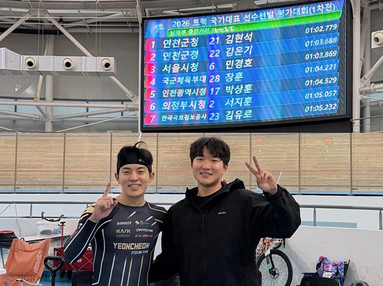 1.2026 제1차 국가대표 선수선발 평가대회 1km 독주경기, 연천군 1·2위 석권.jpg