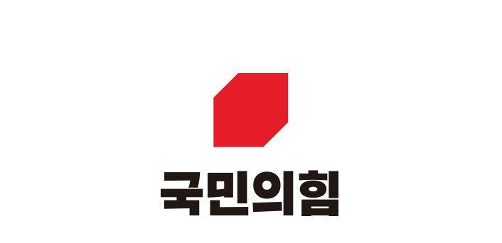 국힘로고.JPG