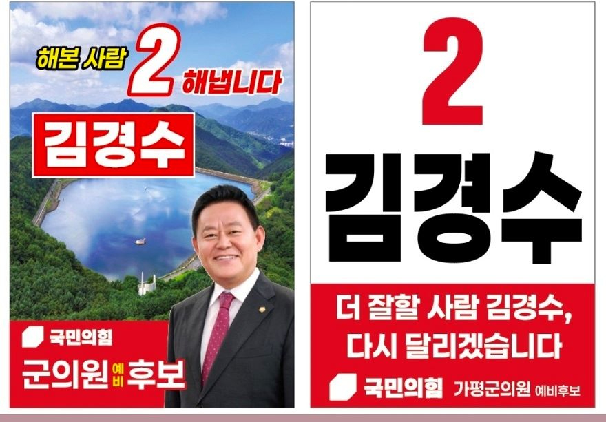 김경수.jpg