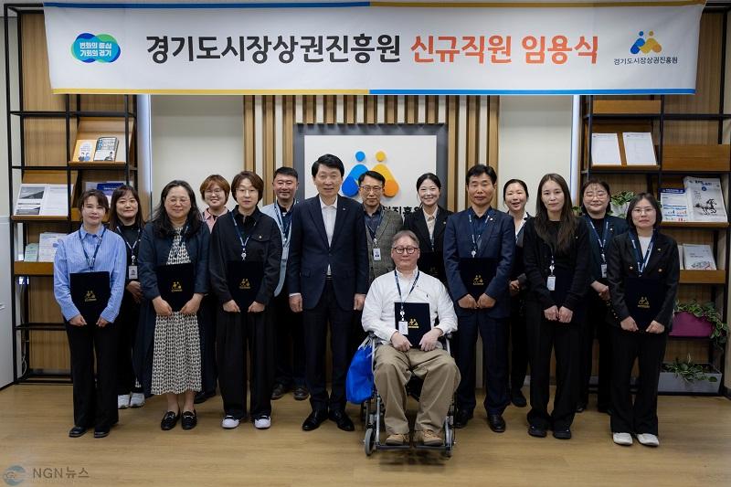 260417_[사진자료] 경상원, 신규직원 임용장 수여식 열어…상권 매니저 포함 14명 채용.JPG
