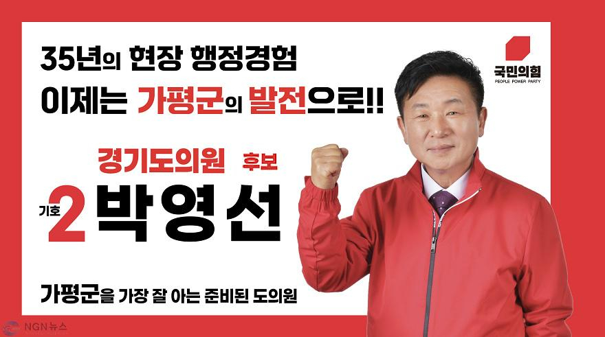 박영선2.jpg