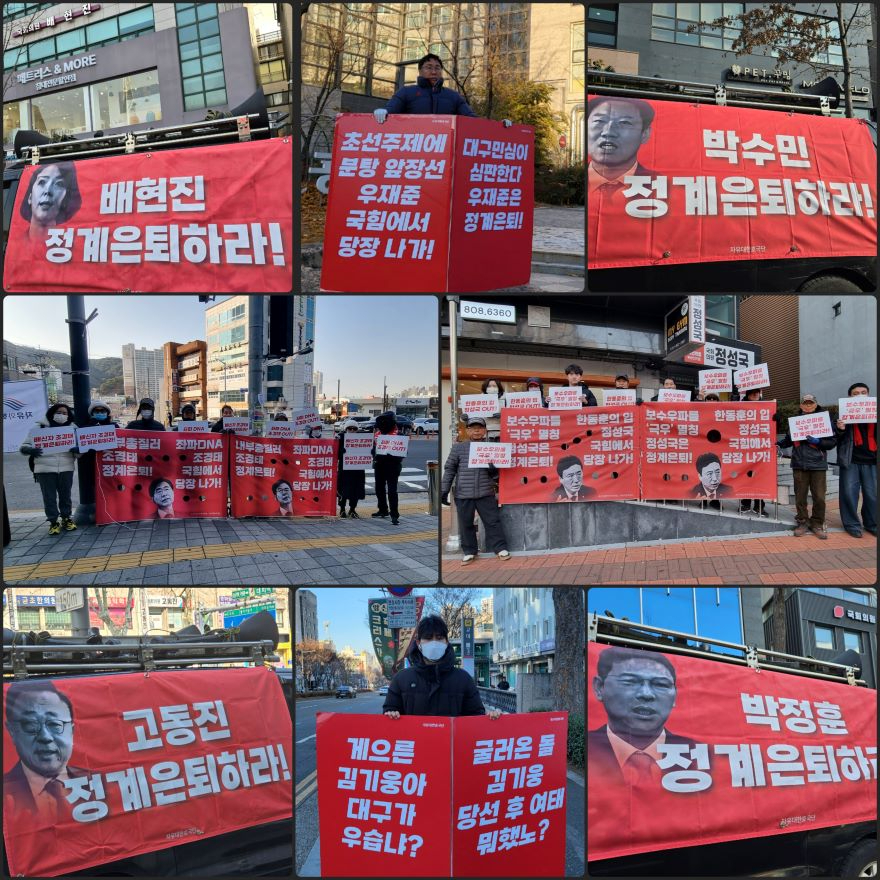 자유호국단.jpg