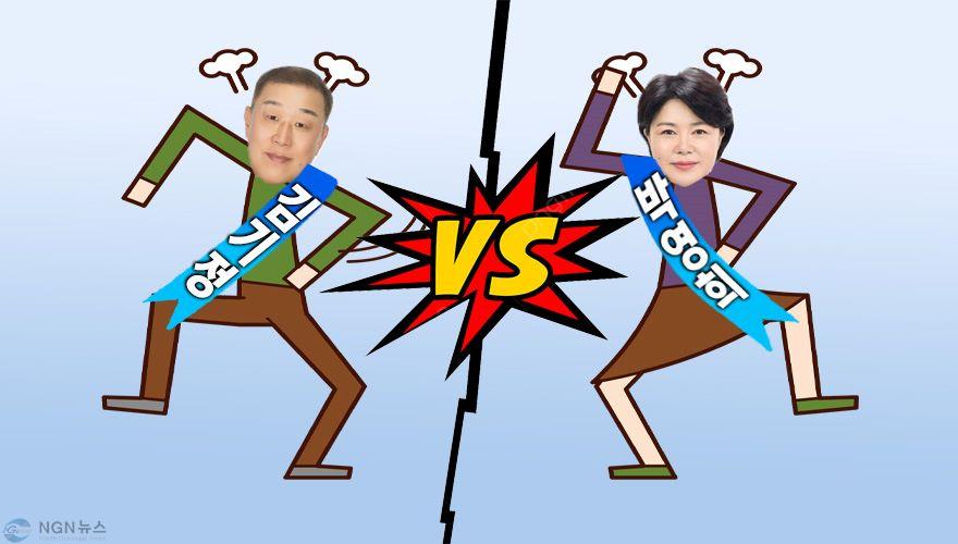 김기정 박영희.jpg