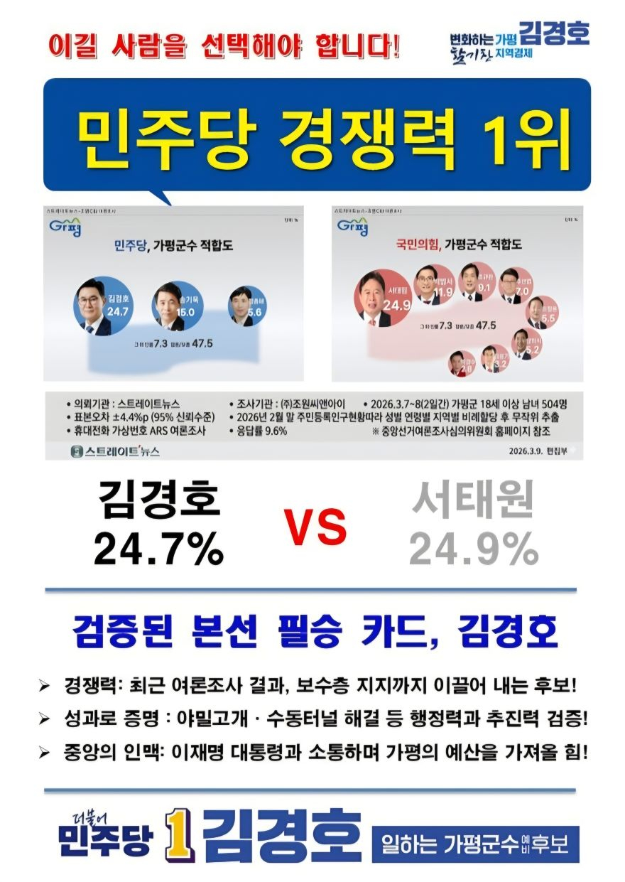김경호카드뉴스.jpg