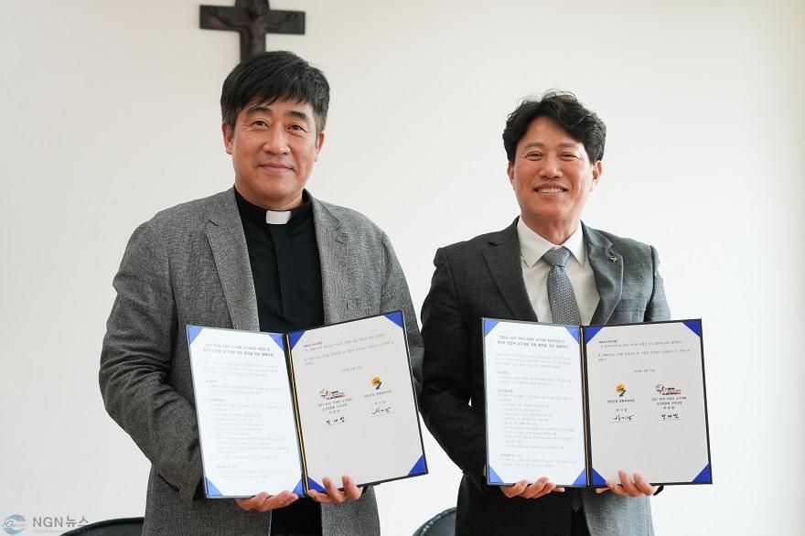 2.연천군  2027 세계청년대회 의정부 교구의 날 개최 '협력 공식화'.jpg