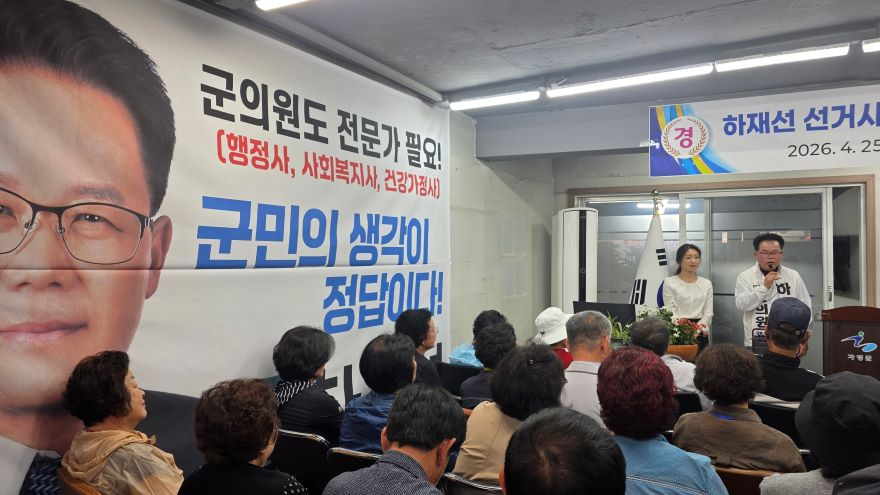 하재선2.jpg