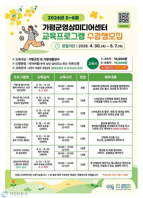 (나)“미래의 영상미디어 전문가를 모십니다”.jpg