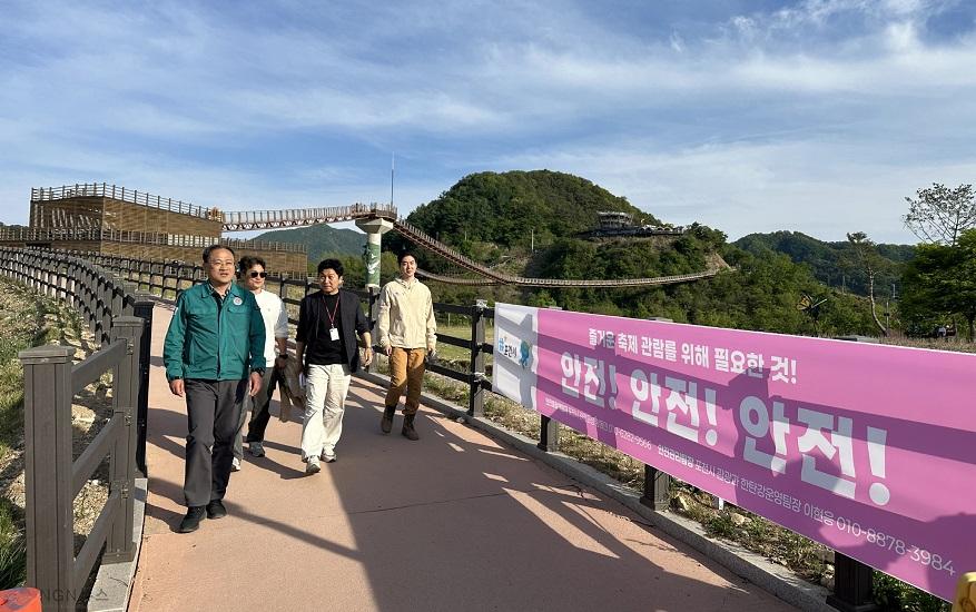 1-1 포천시, ‘2026 한탄강 봄 가든페스타’ 사전 현장점검 실시.jpg