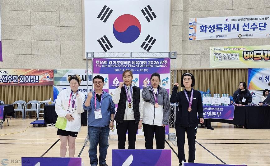 1.연천군, 제16회 경기도장애인체육대회서 금1, 은2, 동3.jpg