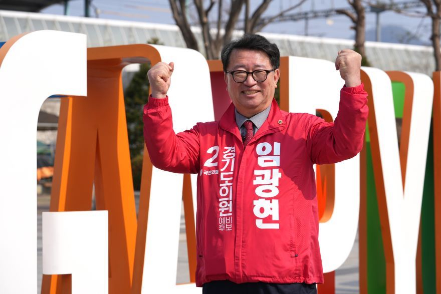 임광현1.jpg
