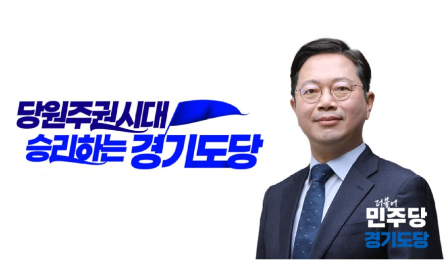경기도당.JPG