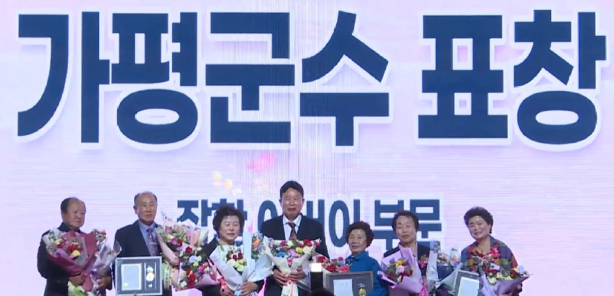 서태원 표창.JPG