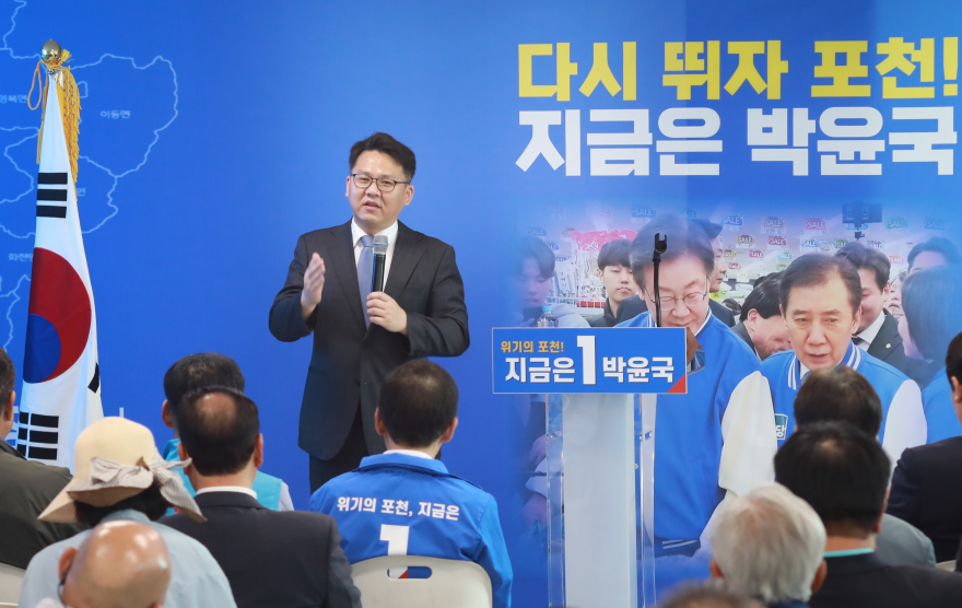 박윤국 김용호.png