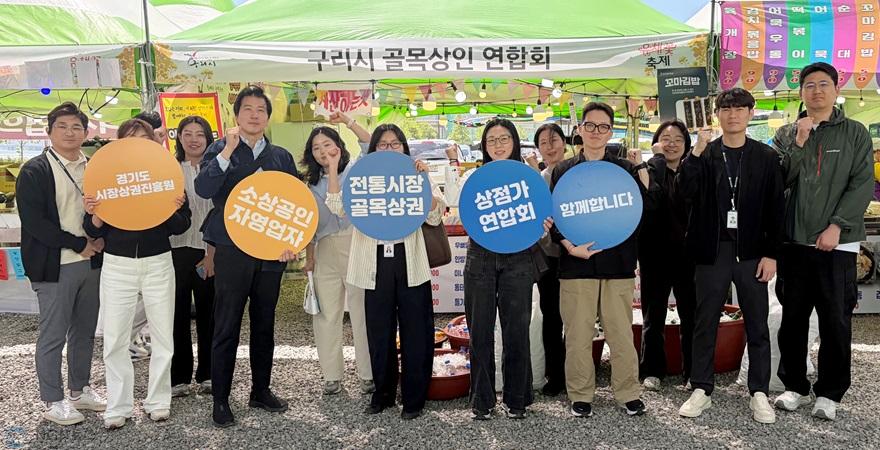 260508_[사진자료] 경상원, ‘구리 유채꽃 축제’서 지역상권 활성화 캠페인 추진 (1).jpeg
