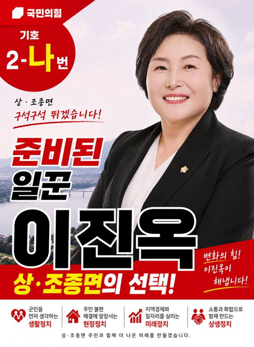 이진옥.jpg