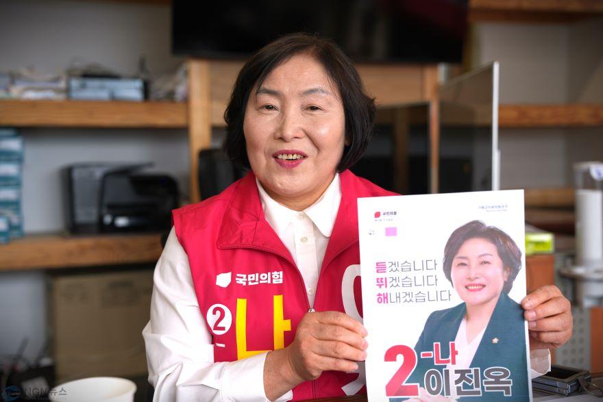 이진옥3.JPG