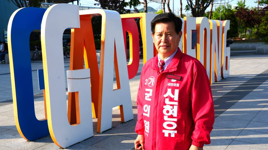 신현유.JPG