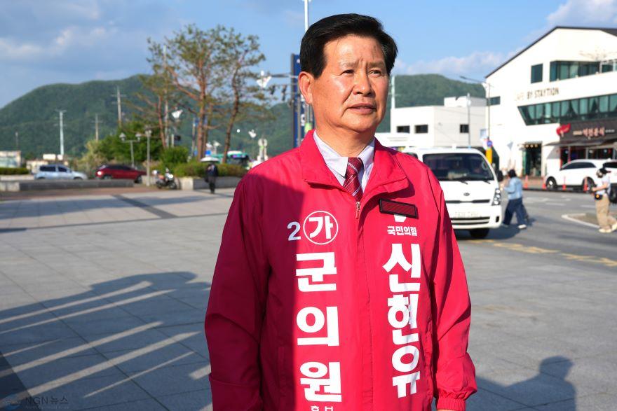 신현유2.JPG