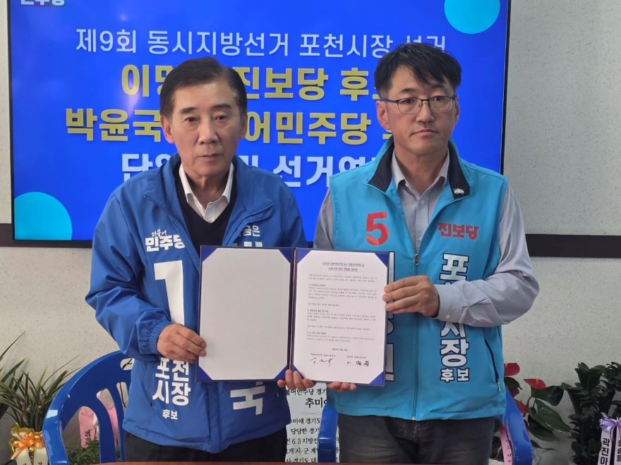 박윤국통합.jpg
