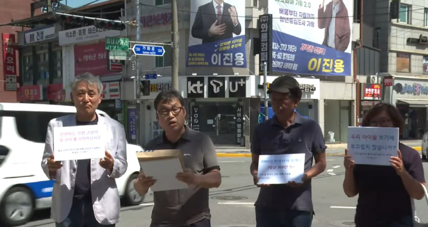 이진용기자회견.JPG