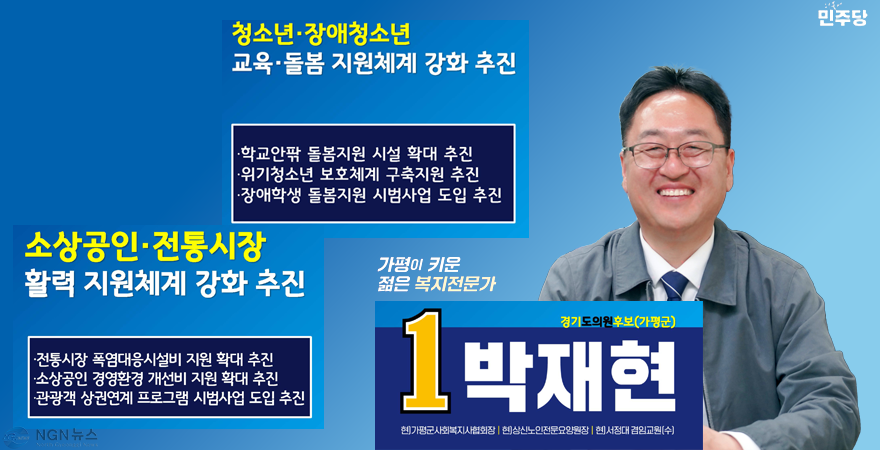 박재현2.png