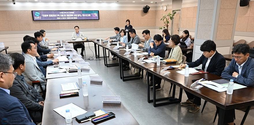 사본 - 1.기업투자유치과(의정부시, 미래산업 거점 조성을 위한 경제자유구역 개발계획 용역 착수보고회 개최)1.jpg