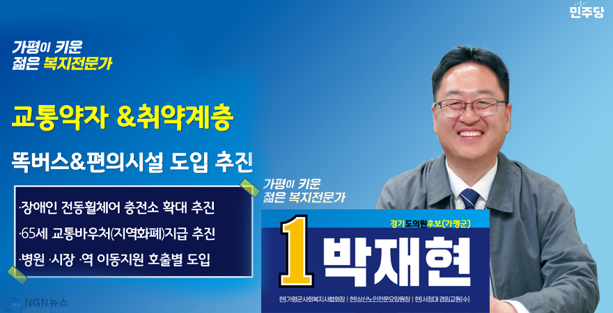 박재현 포토샵파일01.png