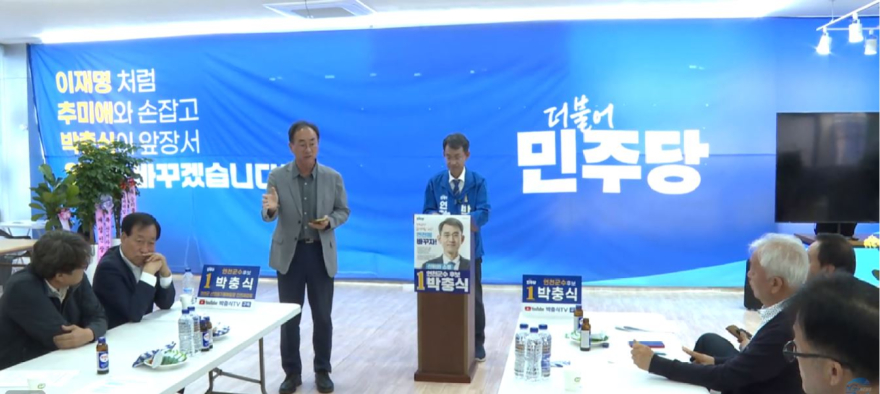 박충식2.JPG
