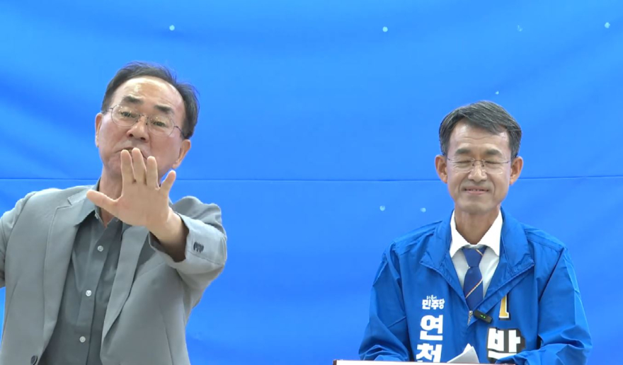 박충식 기자회견.JPG