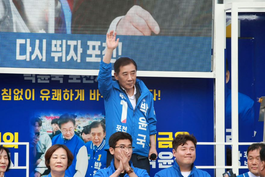 박윤국 송우리.jpg