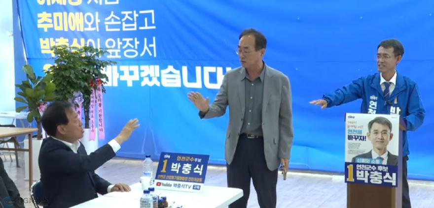 박충식 캠프 회견 막아.JPG