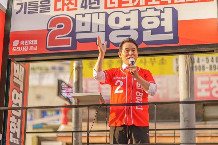 백영현_소흘읍1.jpg