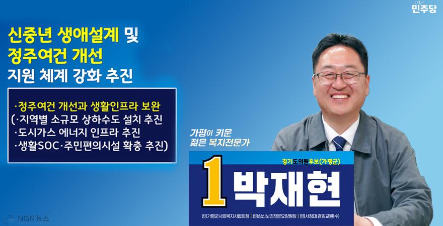 박재현 포토샵파일.jpg