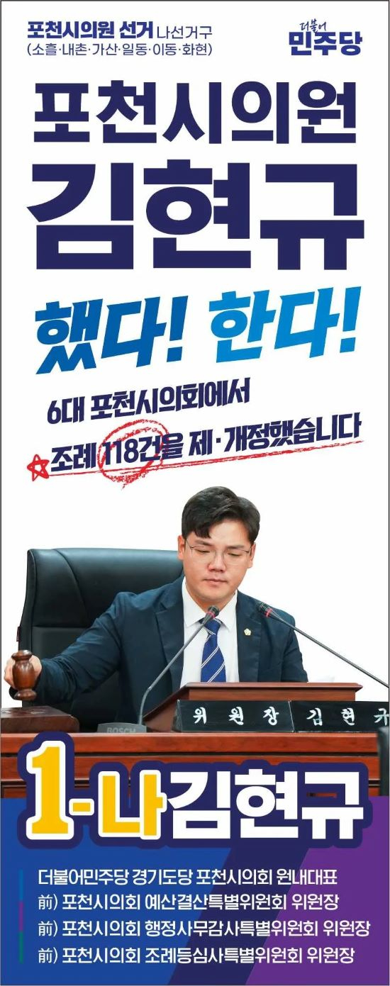 김현규1.jpg