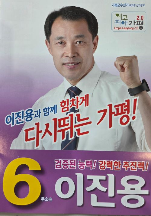 이진영 포스터.jpg