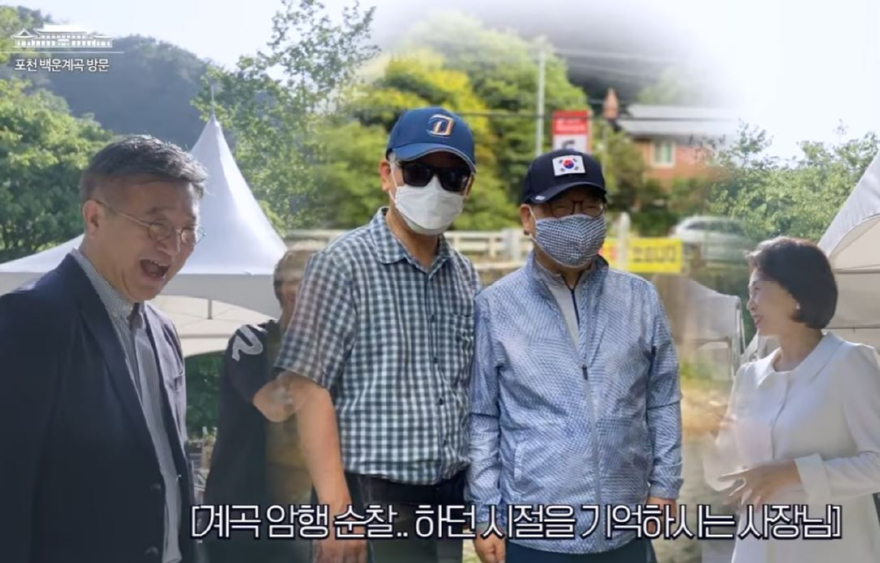 이재명 암행시찰.JPG