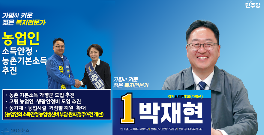 박재현 포토샵파일.png
