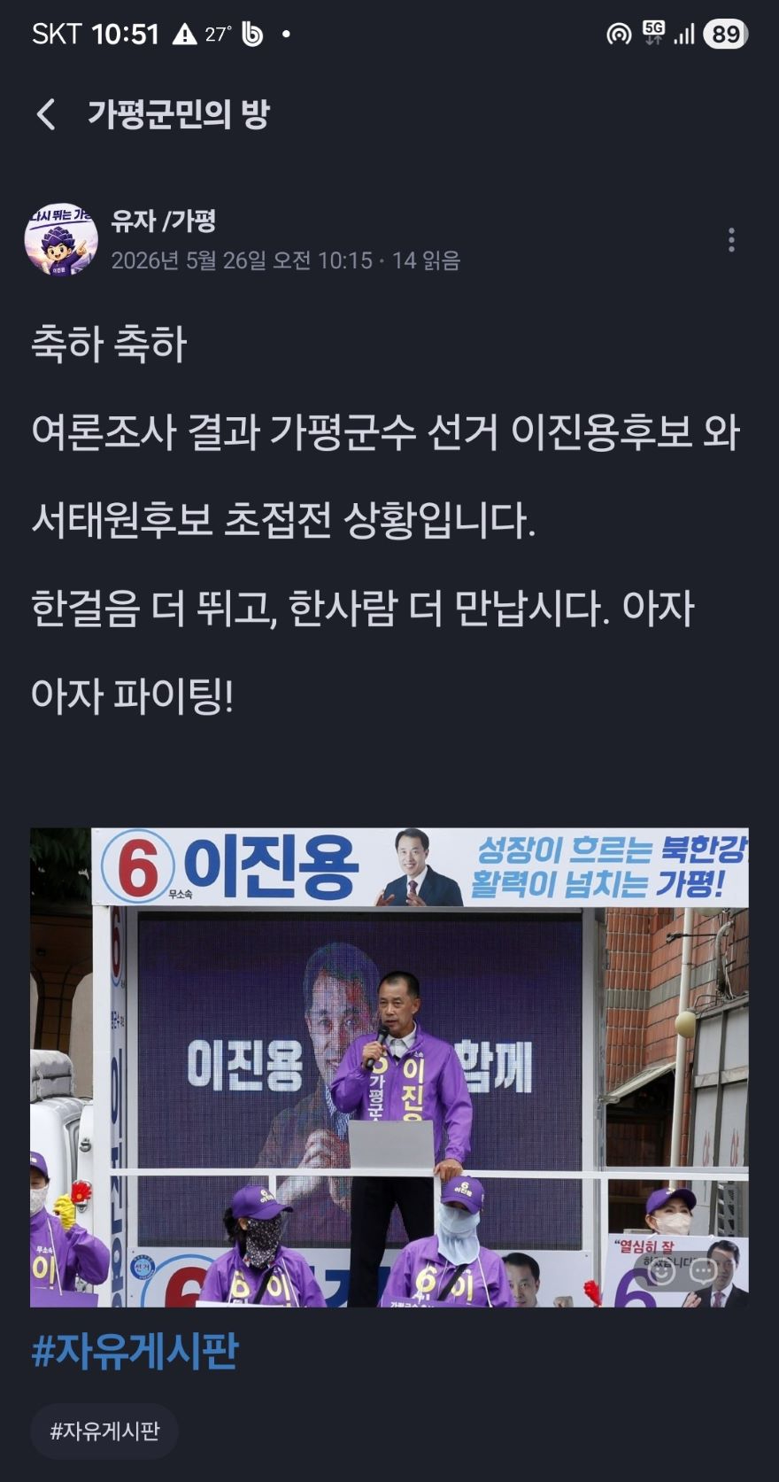 국민의방.jpg