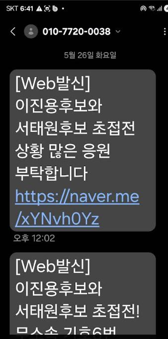 이진용 초접전.JPG