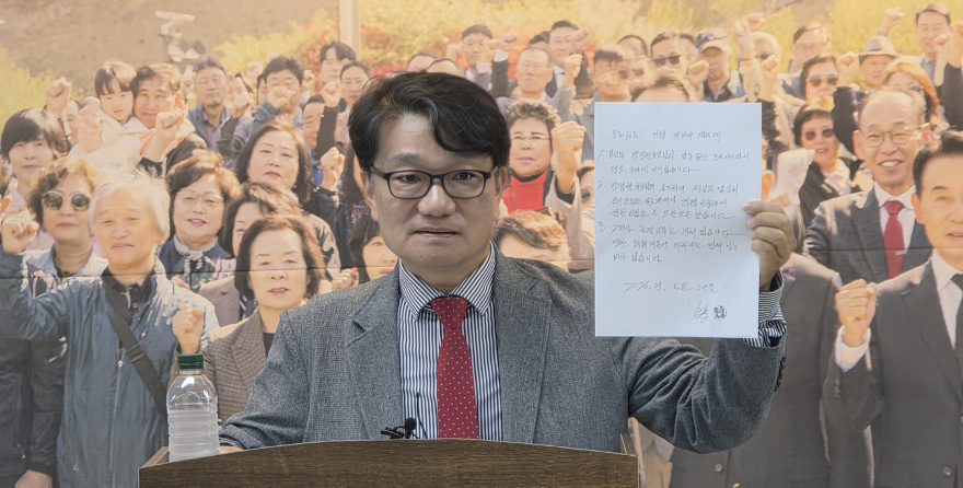 백영현 대변인.jpg